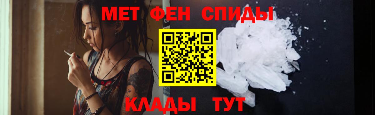 АМФЕТАМИН Premium Балабаново