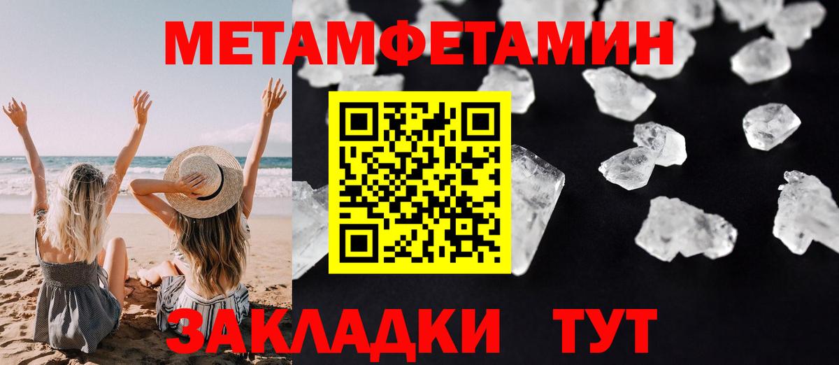 АМФ 98%  АМФЕТАМИН  Балабаново  Вход с VPN 