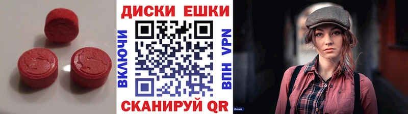 купить наркотик  ссылка на мегу ONION  Ecstasy 280мг  Балабаново 