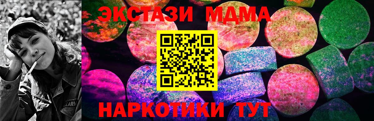 Экстази бентли Балабаново