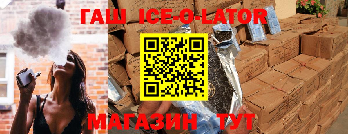 Гашиш 40% ТГК Балабаново