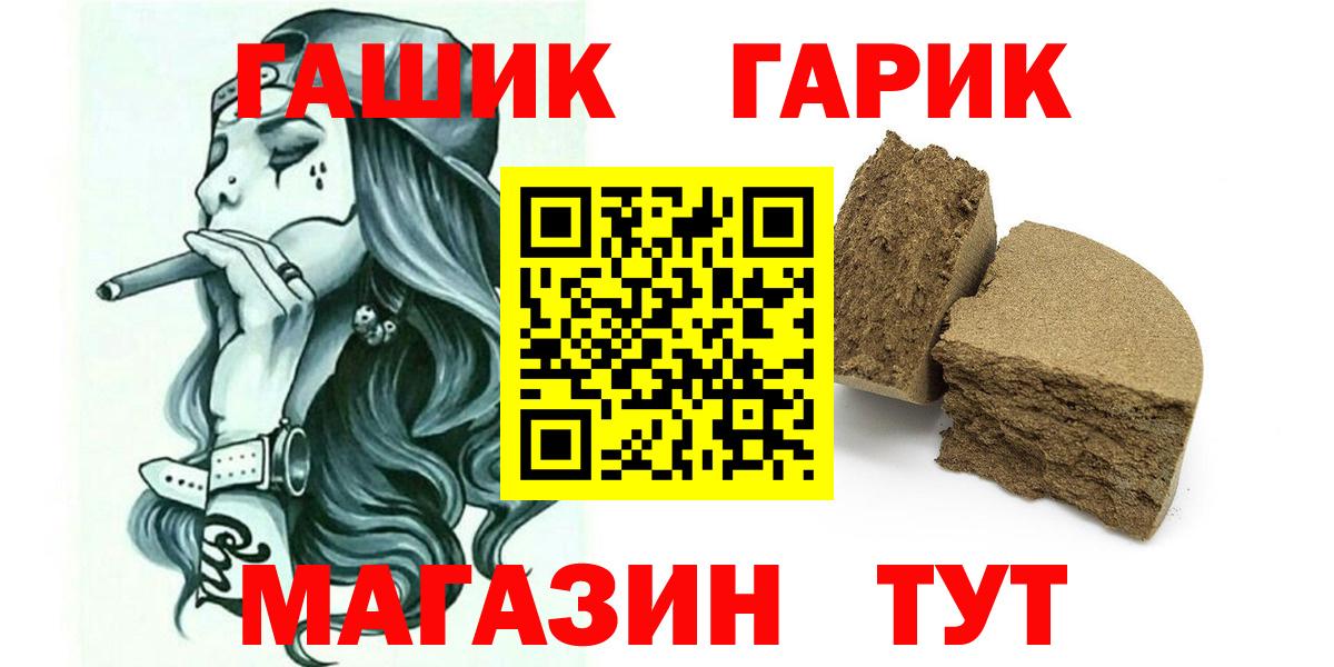Балабаново  Гашиш Изолятор  Гашиш 40% ТГК  Вход с VPN 