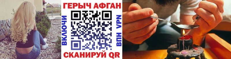 ГЕРОИН VHQ  сколько стоит  Балабаново 