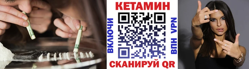 Кетамин VHQ  Балабаново 