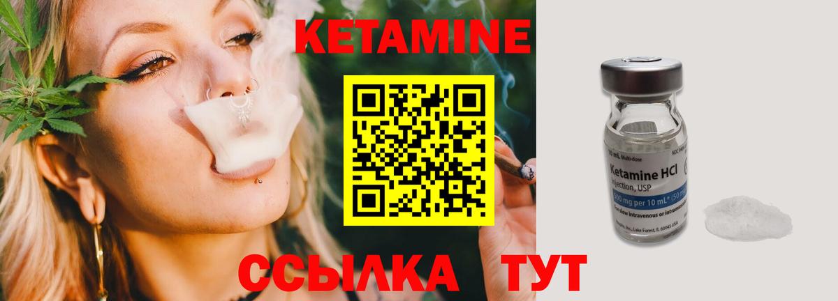 Балабаново  КЕТАМИН ketamine  Вход с VPN 