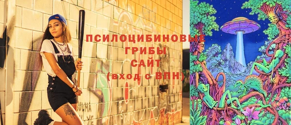 синтетический гашиш Алзамай