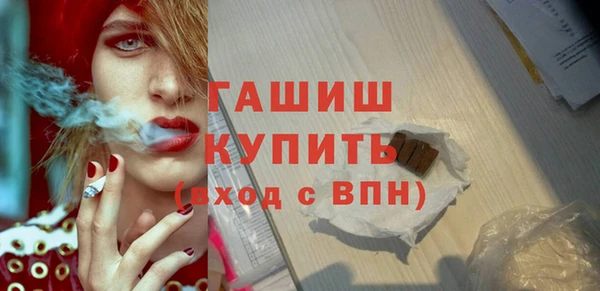 мефедрон мука Алексеевка