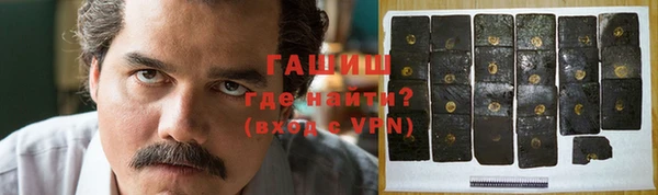 синтетический гашиш Алзамай