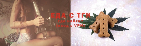 мефедрон мука Алексеевка