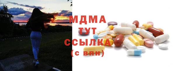 мефедрон мука Алексеевка