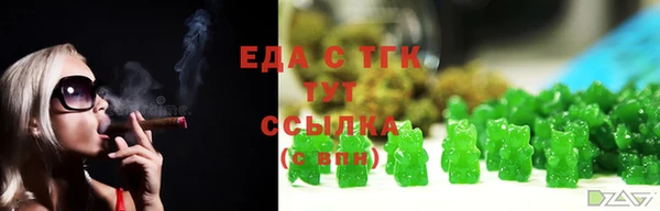 мефедрон мука Алексеевка