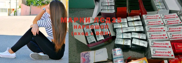мефедрон мука Алексеевка