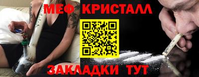 мефедрон Азнакаево