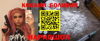 мефедрон Азнакаево