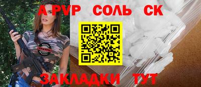 мефедрон Азнакаево