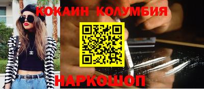 мефедрон Азнакаево