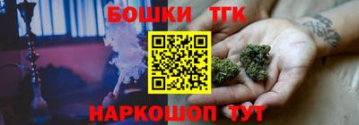 мефедрон Азнакаево