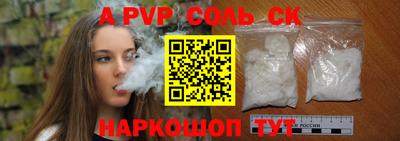 СК Абакан