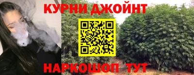 бошки Абинск
