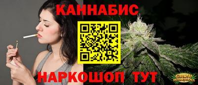 бошки Абинск