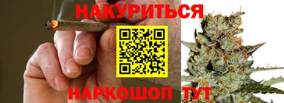 бошки Абинск