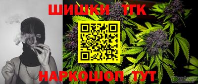 бошки Абинск
