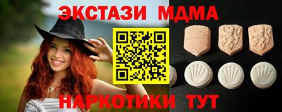 бошки Абинск