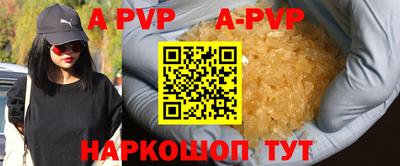 мефедрон Азнакаево