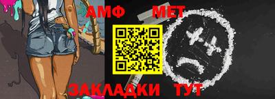 мефедрон Азнакаево