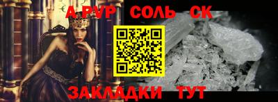 бошки Абинск