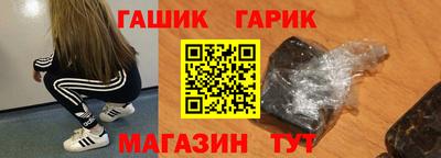бошки Абинск