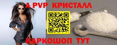 мефедрон Азнакаево