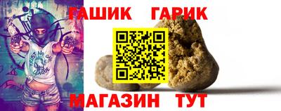 бошки Абинск