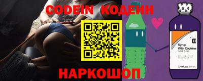 мефедрон Азнакаево