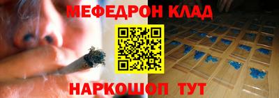 мефедрон Азнакаево