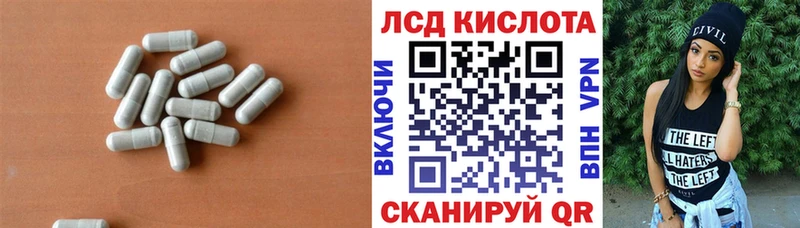 MEGA как зайти  Балабаново  LSD-25 экстази ecstasy  где купить наркоту 