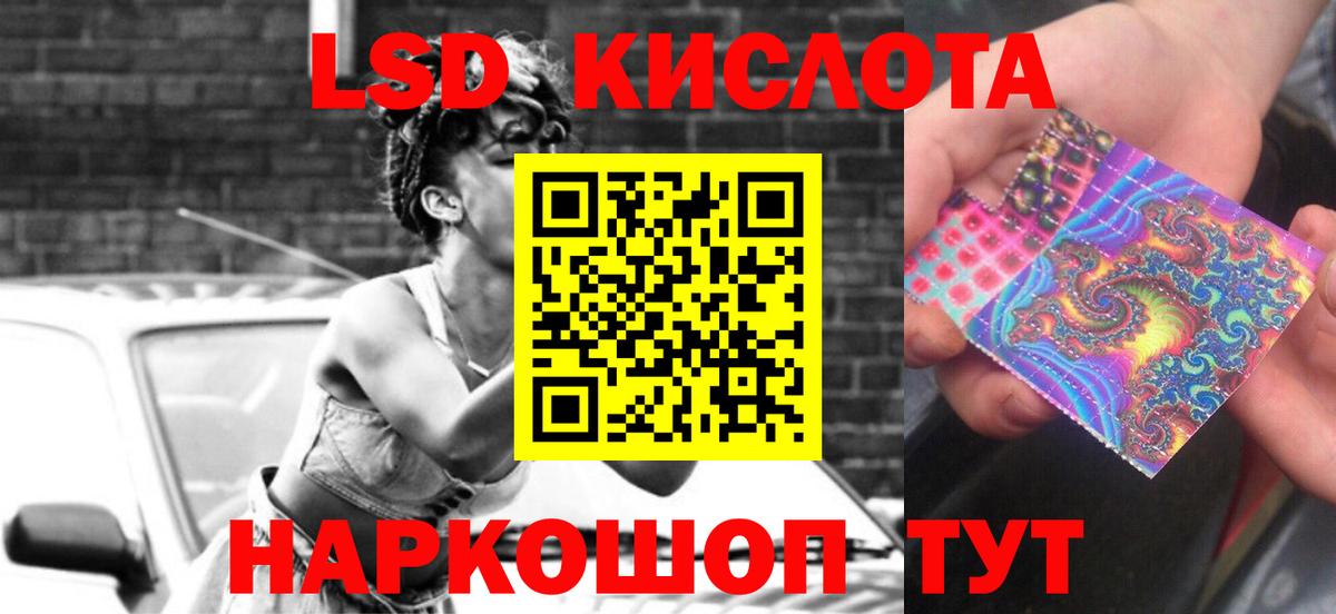 Лсд 25 экстази ecstasy  МЕГА маркетплейс  Балабаново  LSD-25 экстази ecstasy  Вход с VPN 