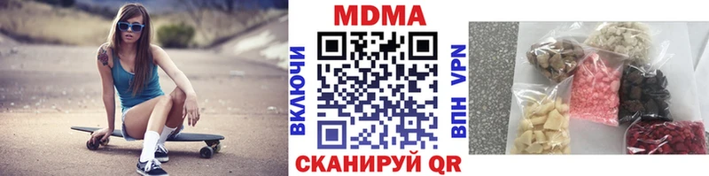 МДМА crystal ссылка на мегу как войти Балабаново