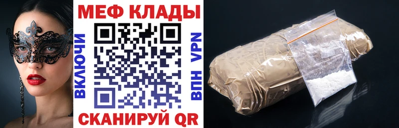 сколько стоит Балабаново Меф 4 MMC