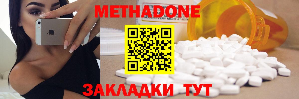 ГАШ  ГАШИШ  НБОМе  Балабаново  Меф кристаллы  МАРИХУАНА  Кокаин  ЭКСТАЗИ  Вход с VPN 