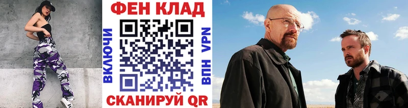где купить   кракен зеркало  Метамфетамин Декстрометамфетамин 99.9%  Балабаново 