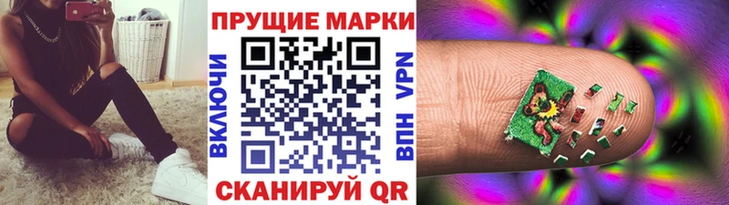 площадка формула  даркнет сайт  Балабаново  Марки N-bome 1,8мг 