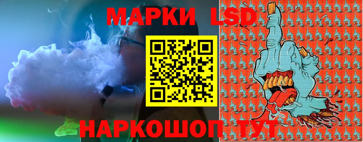 Балабаново  Марки N-bome 1500мкг  Вход с VPN 