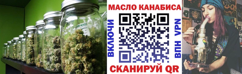 Дистиллят ТГК Wax Балабаново