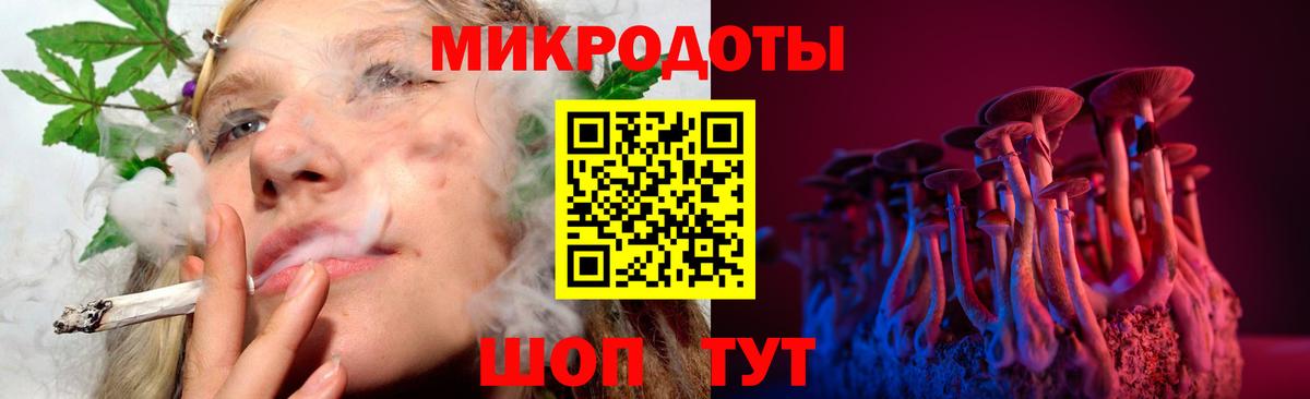 купить  цена  Галлюциногенные грибы прущие грибы  Балабаново  Вход с VPN  Псилоцибиновые грибы мицелий 
