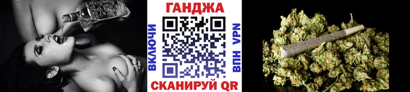 Бошки марихуана Ganja  ссылка на мегу онион  Балабаново 
