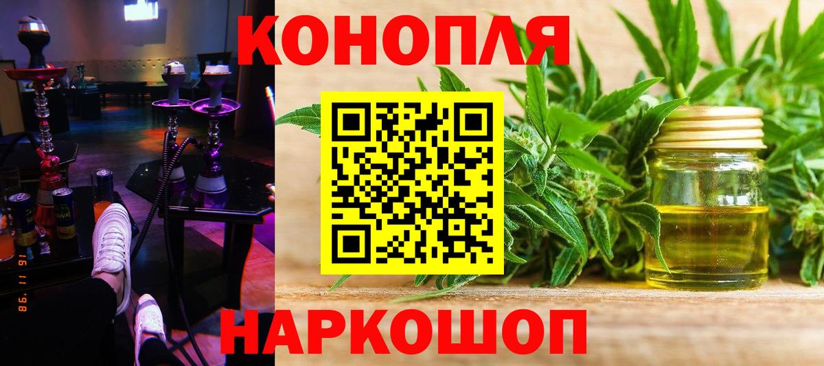 Балабаново  Шишки марихуана THC 21%  Вход с VPN  Шишки марихуана Ganja 
